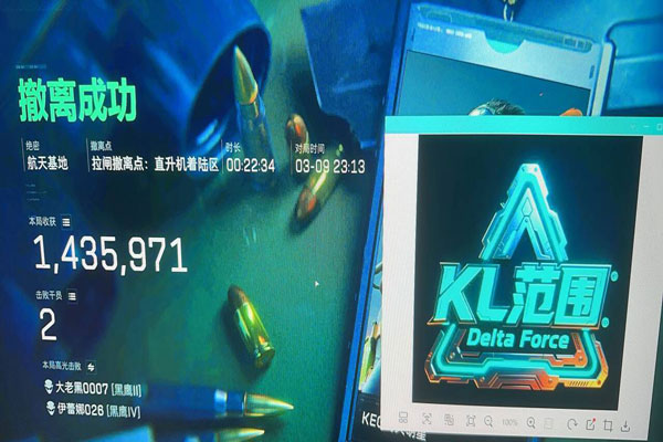 手游三角洲有透视挂么软件效果